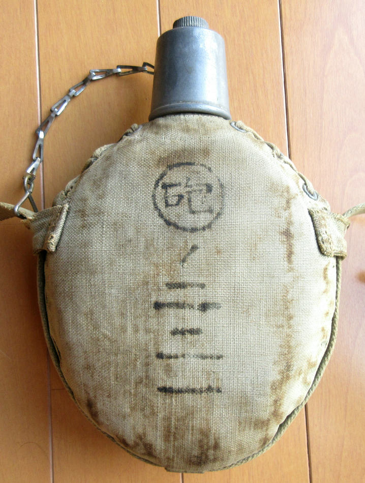 日本海軍 後期型水筒